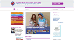 Desktop Screenshot of medsestre.ru