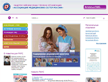 Tablet Screenshot of medsestre.ru